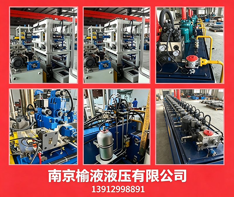 南京榆液六安线上分站